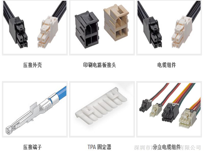 3.5mm間距雙排線對板膠殼電源連接器已實現量產，賦能設備緊湊化設計