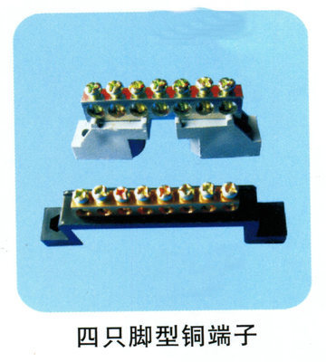 【現(xiàn)貨供 四只腳銅端子】價格,廠家,圖片,連接器,劉雙潔-